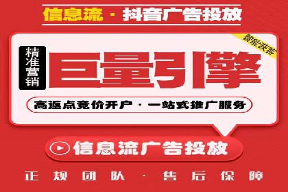 跨屏时代的信息流广告运营策略探讨